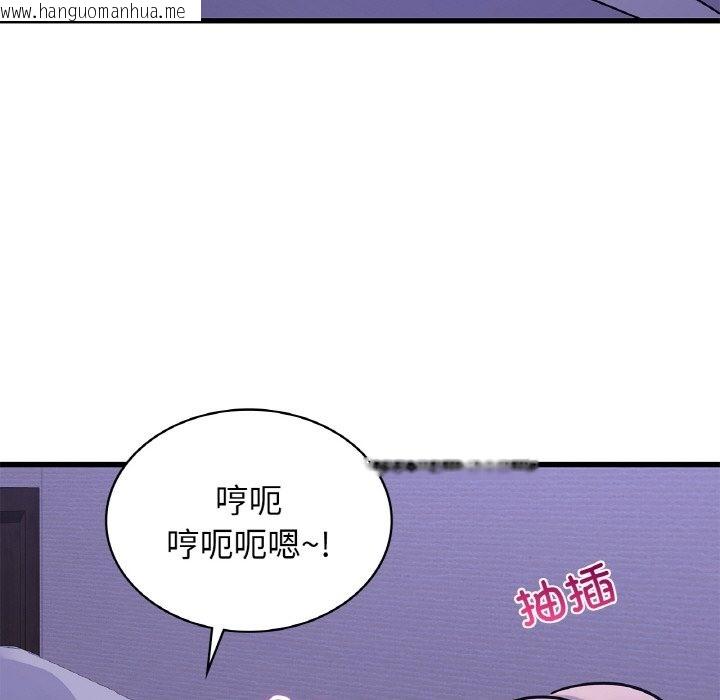 韩国漫画年轻代表/不该爱上妳韩漫_年轻代表/不该爱上妳-第33话在线免费阅读-韩国漫画-第78张图片