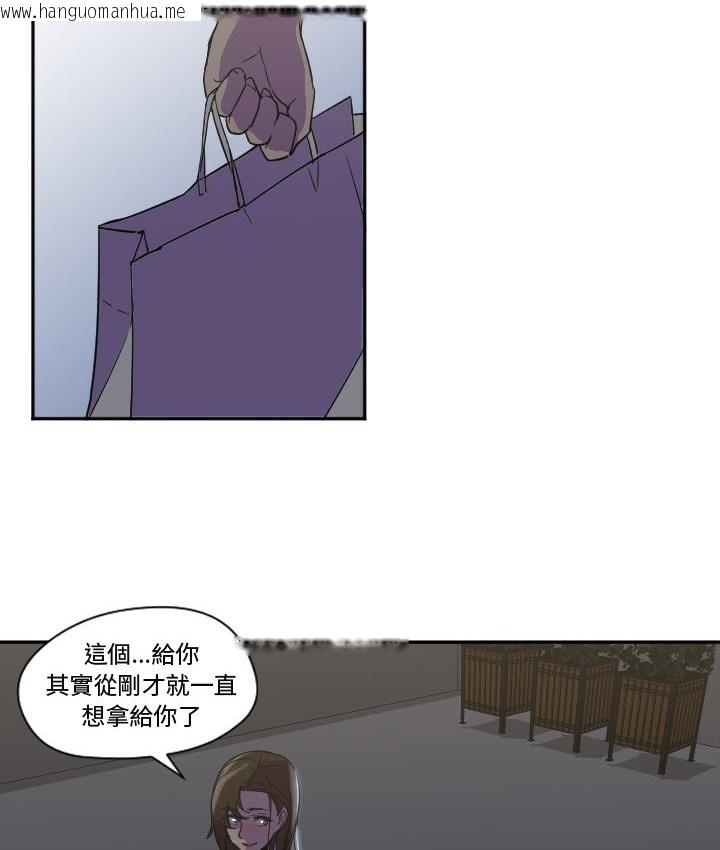 韩国漫画Good-Night韩漫_Good-Night-第7话在线免费阅读-韩国漫画-第75张图片