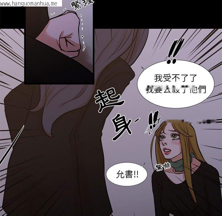 韩国漫画昂贵的交易/为了一亿元韩漫_昂贵的交易/为了一亿元-第25话在线免费阅读-韩国漫画-第58张图片