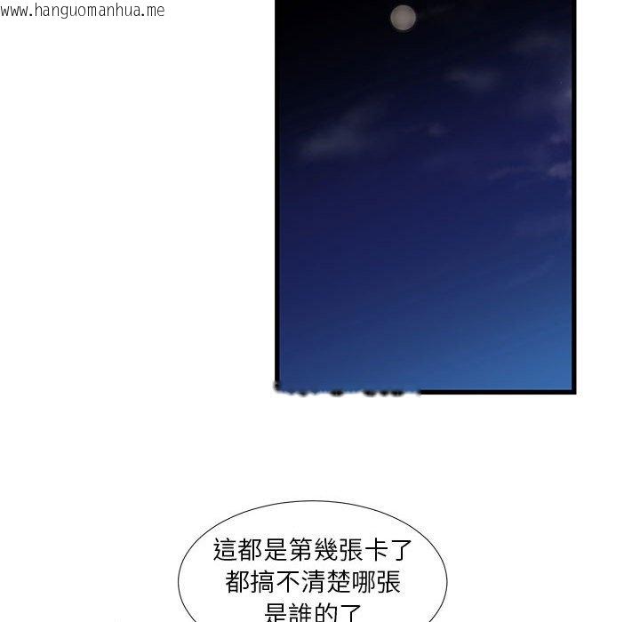 韩国漫画昂贵的交易/为了一亿元韩漫_昂贵的交易/为了一亿元-第19话在线免费阅读-韩国漫画-第61张图片