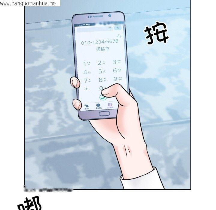 韩国漫画眷恋韩漫_眷恋-第45话在线免费阅读-韩国漫画-第82张图片