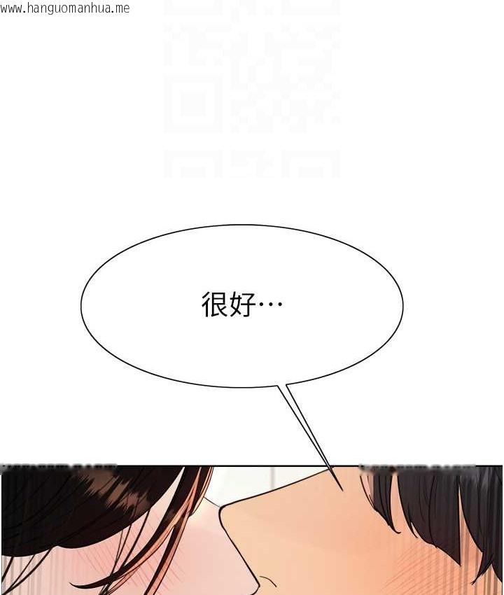 韩国漫画色轮眼韩漫_色轮眼-第2季-第40话-人家比较爱吃你的肉棒在线免费阅读-韩国漫画-第93张图片