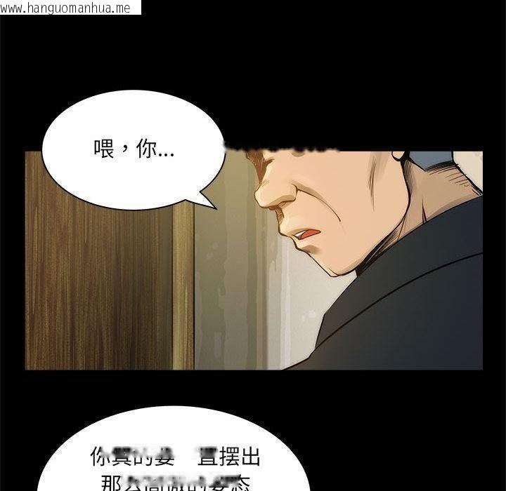 韩国漫画夜之花韩漫_夜之花-第1话在线免费阅读-韩国漫画-第77张图片