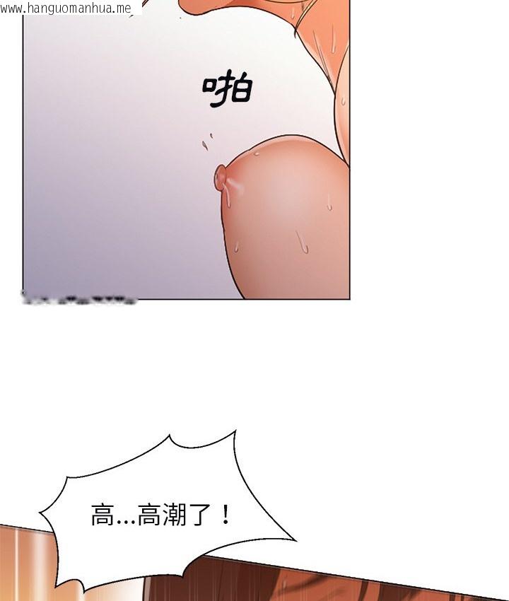 韩国漫画Good-Night韩漫_Good-Night-第10话在线免费阅读-韩国漫画-第4张图片