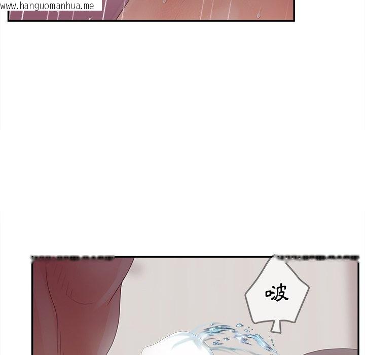 韩国漫画认养女韩漫_认养女-第39话在线免费阅读-韩国漫画-第76张图片