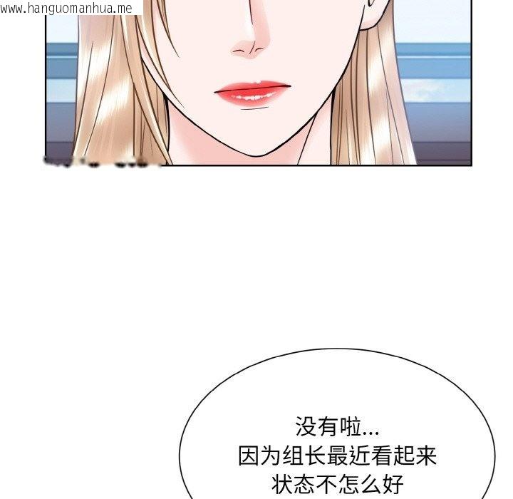 韩国漫画眷恋韩漫_眷恋-第45话在线免费阅读-韩国漫画-第47张图片