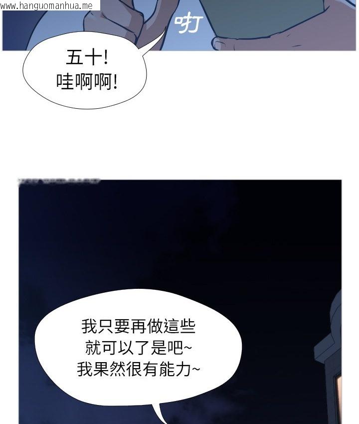 韩国漫画Good-Night韩漫_Good-Night-第1话在线免费阅读-韩国漫画-第58张图片