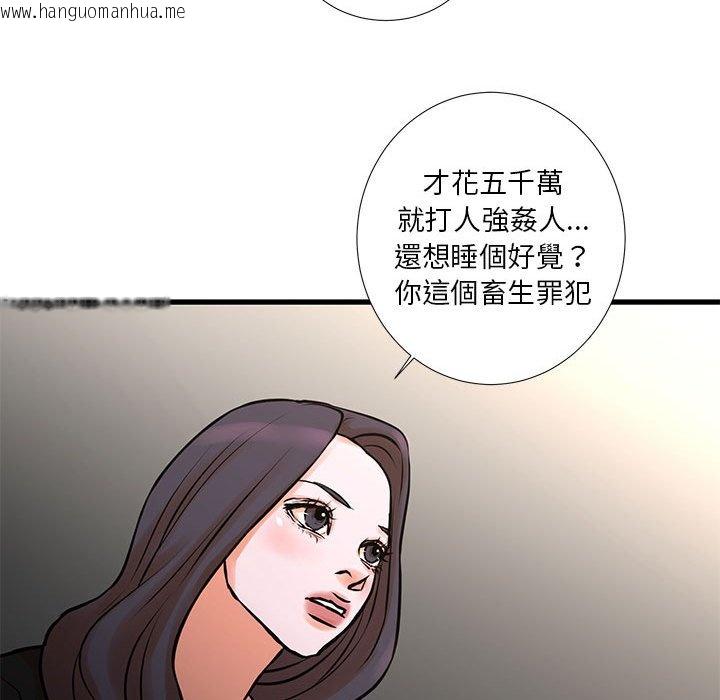 韩国漫画昂贵的交易/为了一亿元韩漫_昂贵的交易/为了一亿元-第21话在线免费阅读-韩国漫画-第60张图片