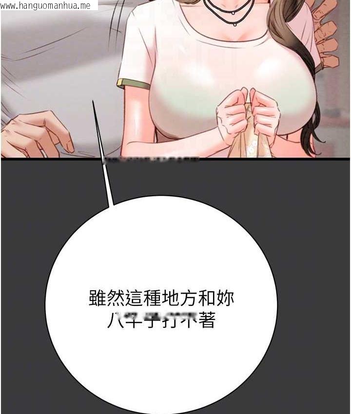 韩国漫画掠夺行动韩漫_掠夺行动-第21话-淋浴间的私密时光在线免费阅读-韩国漫画-第39张图片