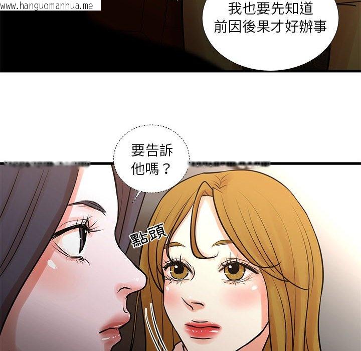 韩国漫画昂贵的交易/为了一亿元韩漫_昂贵的交易/为了一亿元-第22话在线免费阅读-韩国漫画-第16张图片