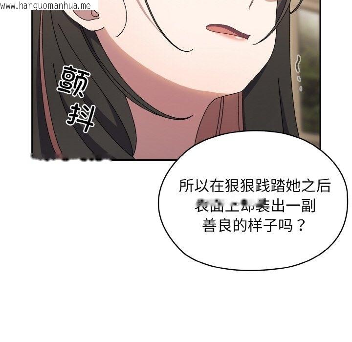 韩国漫画请把女儿交给我/老大!-请把女儿交给我!韩漫_请把女儿交给我/老大!-请把女儿交给我!-第41话在线免费阅读-韩国漫画-第45张图片