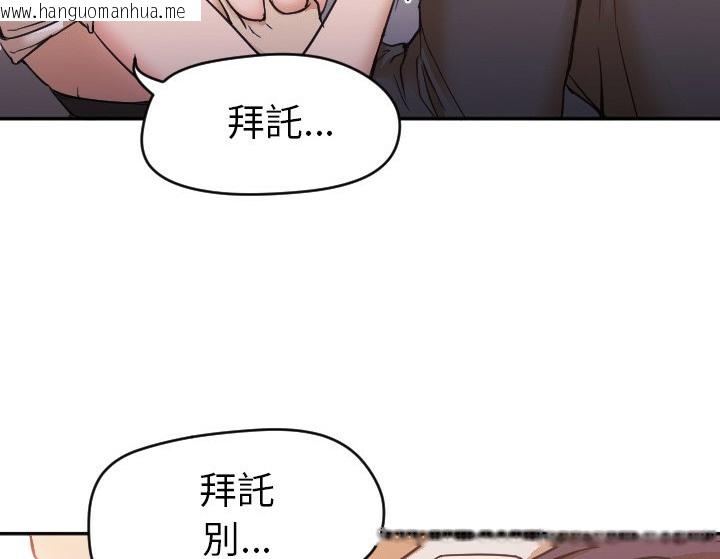 韩国漫画Good-Night韩漫_Good-Night-第6话在线免费阅读-韩国漫画-第16张图片