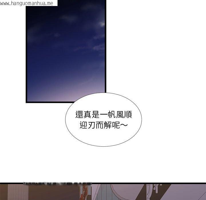 韩国漫画昂贵的交易/为了一亿元韩漫_昂贵的交易/为了一亿元-第17话在线免费阅读-韩国漫画-第60张图片