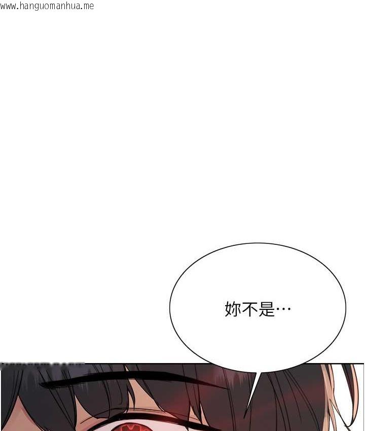 韩国漫画色轮眼韩漫_色轮眼-第2季-第40话-人家比较爱吃你的肉棒在线免费阅读-韩国漫画-第1张图片