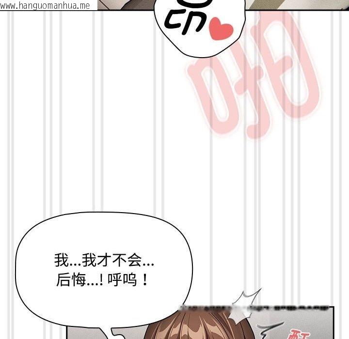 韩国漫画疫情期间的家教生活韩漫_疫情期间的家教生活-第132话在线免费阅读-韩国漫画-第100张图片