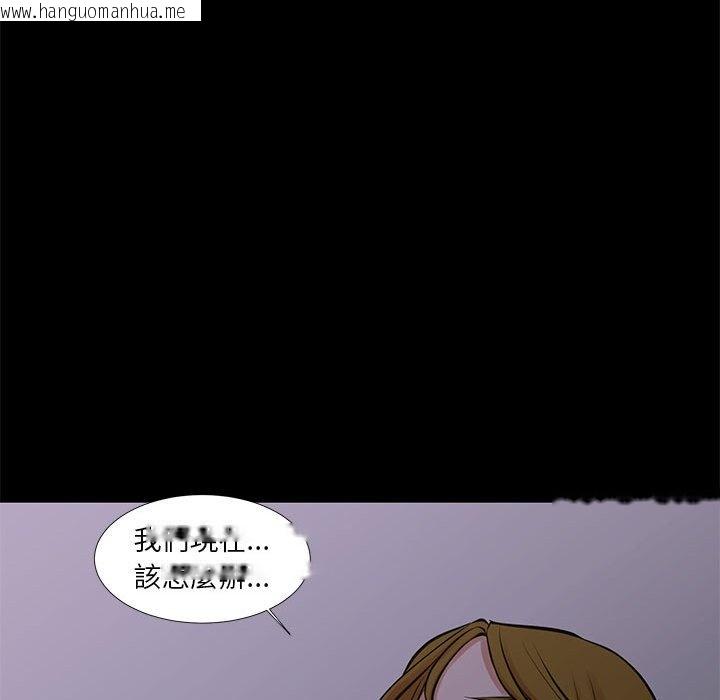 韩国漫画昂贵的交易/为了一亿元韩漫_昂贵的交易/为了一亿元-第25话在线免费阅读-韩国漫画-第23张图片