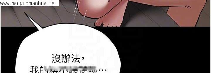 韩国漫画豪色复仇韩漫_豪色复仇-第31话-富丘，我不想停…在线免费阅读-韩国漫画-第72张图片