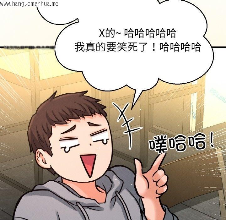 韩国漫画让人火大的她/我的女王韩漫_让人火大的她/我的女王-第38话在线免费阅读-韩国漫画-第65张图片