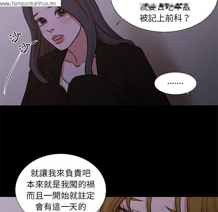 韩国漫画昂贵的交易/为了一亿元韩漫_昂贵的交易/为了一亿元-第25话在线免费阅读-韩国漫画-第27张图片