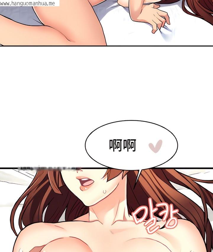 韩国漫画有债必偿｜Punishing-Bad-Girls韩漫_有债必偿｜Punishing-Bad-Girls-第10话在线免费阅读-韩国漫画-第71张图片