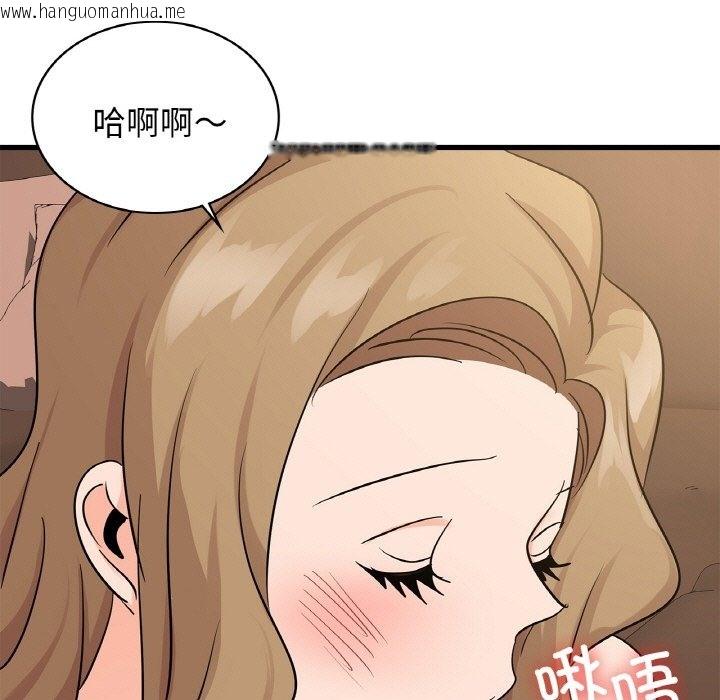 韩国漫画年轻代表/不该爱上妳韩漫_年轻代表/不该爱上妳-第33话在线免费阅读-韩国漫画-第125张图片