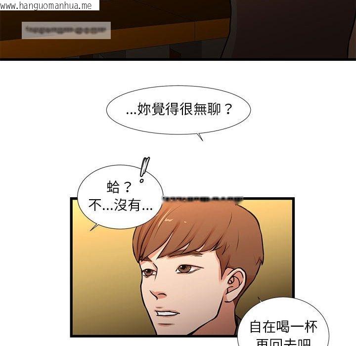 韩国漫画昂贵的交易/为了一亿元韩漫_昂贵的交易/为了一亿元-第13话在线免费阅读-韩国漫画-第25张图片