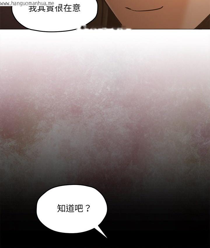 韩国漫画Good-Night韩漫_Good-Night-第30话在线免费阅读-韩国漫画-第22张图片