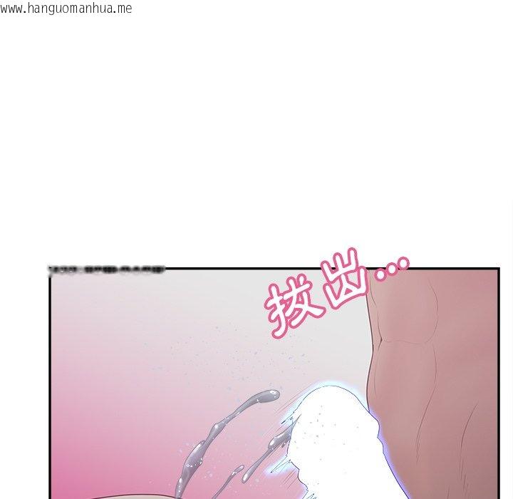 韩国漫画认养女韩漫_认养女-第38话在线免费阅读-韩国漫画-第100张图片