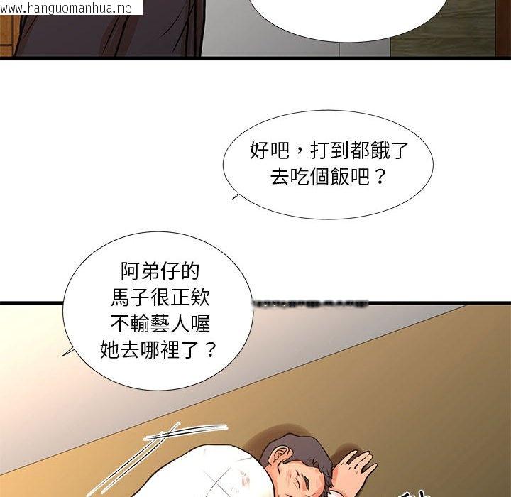 韩国漫画昂贵的交易/为了一亿元韩漫_昂贵的交易/为了一亿元-第16话在线免费阅读-韩国漫画-第69张图片