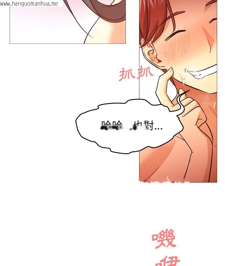 韩国漫画Good-Night韩漫_Good-Night-第20话在线免费阅读-韩国漫画-第28张图片