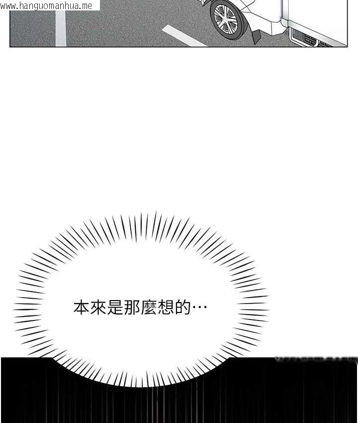 韩国漫画猎爱转蛋机韩漫_猎爱转蛋机-第8话-下个调教目标-有夫之妇在线免费阅读-韩国漫画-第104张图片