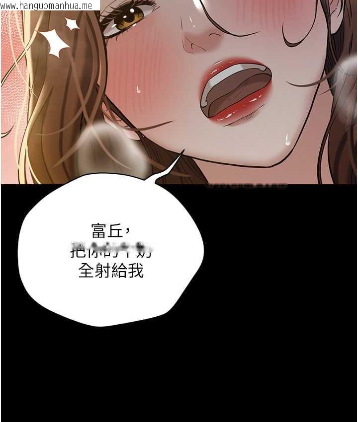 韩国漫画豪色复仇韩漫_豪色复仇-第31话-富丘，我不想停…在线免费阅读-韩国漫画-第105张图片