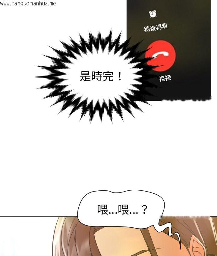 韩国漫画Good-Night韩漫_Good-Night-第12话在线免费阅读-韩国漫画-第2张图片