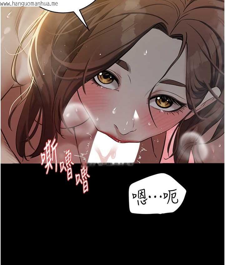 韩国漫画豪色复仇韩漫_豪色复仇-第31话-富丘，我不想停…在线免费阅读-韩国漫画-第37张图片