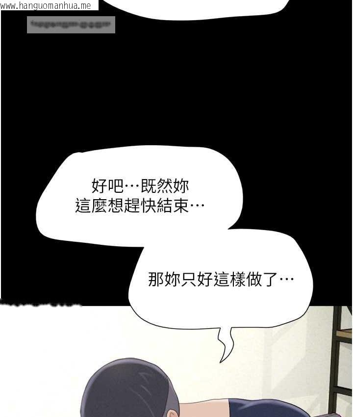 韩国漫画韶恩韩漫_韶恩-第15话-我们要不要重修旧好?在线免费阅读-韩国漫画-第50张图片