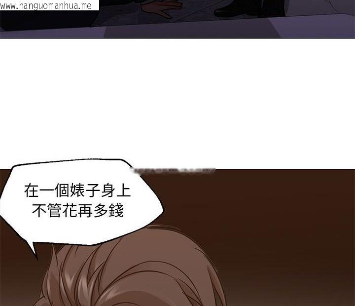 韩国漫画Good-Night韩漫_Good-Night-第34话在线免费阅读-韩国漫画-第24张图片