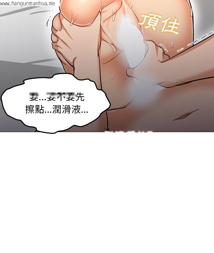 韩国漫画Good-Night韩漫_Good-Night-第26话在线免费阅读-韩国漫画-第54张图片