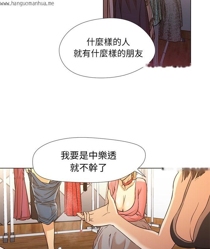 韩国漫画Good-Night韩漫_Good-Night-第10话在线免费阅读-韩国漫画-第70张图片