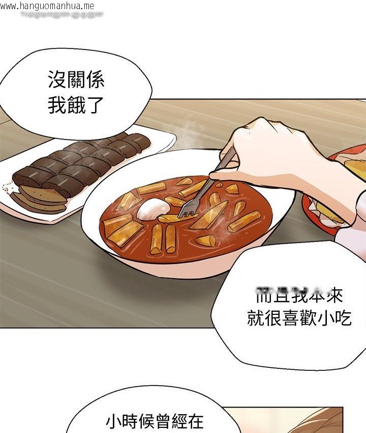 韩国漫画Good-Night韩漫_Good-Night-第13话在线免费阅读-韩国漫画-第46张图片