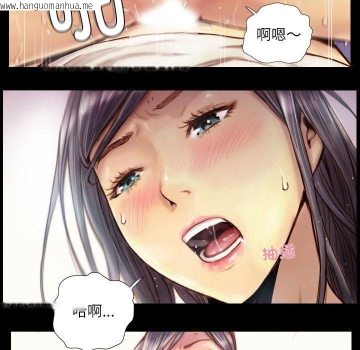 韩国漫画灵魂互换韩漫_灵魂互换-第1话在线免费阅读-韩国漫画-第17张图片