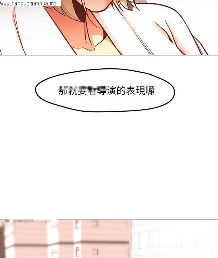 韩国漫画Good-Night韩漫_Good-Night-第34话在线免费阅读-韩国漫画-第70张图片