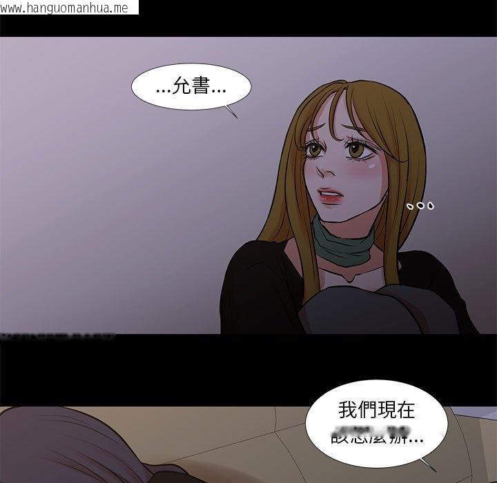 韩国漫画昂贵的交易/为了一亿元韩漫_昂贵的交易/为了一亿元-第25话在线免费阅读-韩国漫画-第7张图片