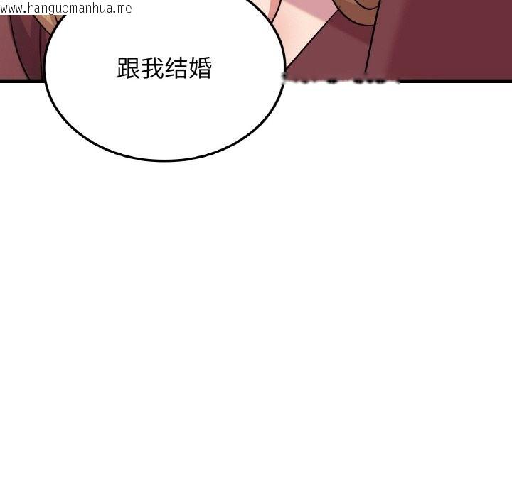 韩国漫画年轻代表/不该爱上妳韩漫_年轻代表/不该爱上妳-第33话在线免费阅读-韩国漫画-第6张图片