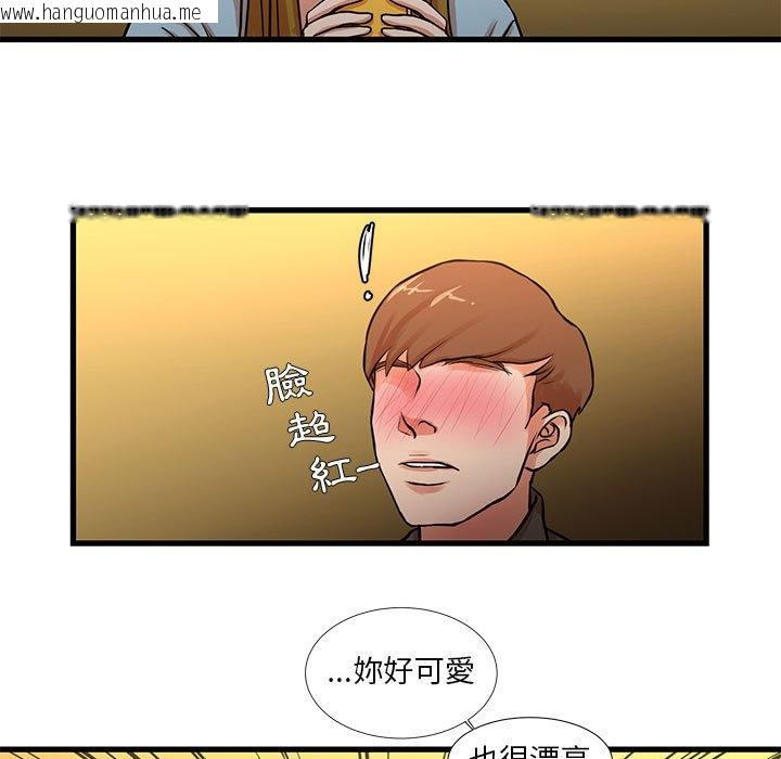 韩国漫画昂贵的交易/为了一亿元韩漫_昂贵的交易/为了一亿元-第13话在线免费阅读-韩国漫画-第28张图片