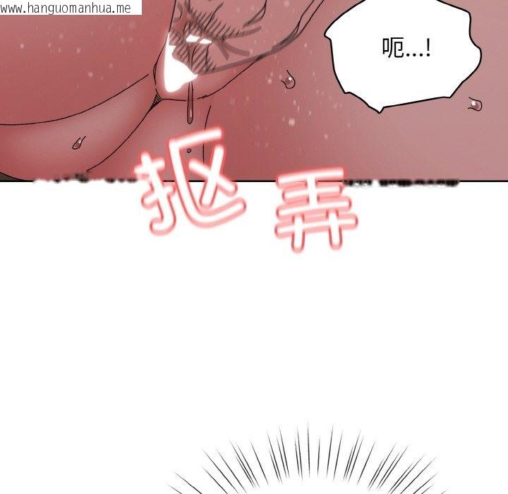 韩国漫画请把女儿交给我/老大!-请把女儿交给我!韩漫_请把女儿交给我/老大!-请把女儿交给我!-第41话在线免费阅读-韩国漫画-第115张图片