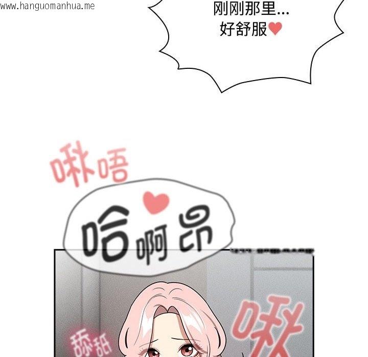 韩国漫画疫情期间的家教生活韩漫_疫情期间的家教生活-第132话在线免费阅读-韩国漫画-第65张图片