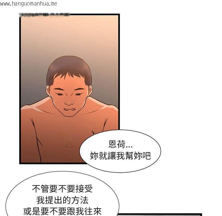 韩国漫画昂贵的交易/为了一亿元韩漫_昂贵的交易/为了一亿元-第11话在线免费阅读-韩国漫画-第48张图片