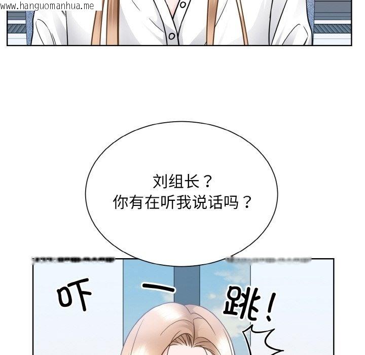 韩国漫画眷恋韩漫_眷恋-第45话在线免费阅读-韩国漫画-第30张图片