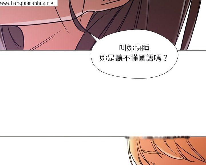 韩国漫画Good-Night韩漫_Good-Night-第10话在线免费阅读-韩国漫画-第32张图片