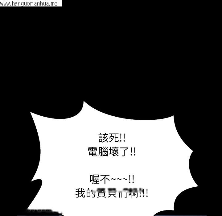 韩国漫画15分钟韩漫_15分钟-第1话在线免费阅读-韩国漫画-第14张图片